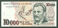 Brazil, P-233, ND (1991-93), 10,000 Cruzeiros, "Snake Venom Note", GEM CU